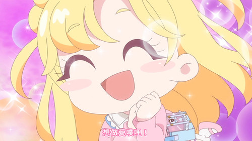 [FLsnow.feat.PO][Onegai Aipri][1080P][01].mkv snapshot 02.08 [2026 04 06 00.27.02].jpg