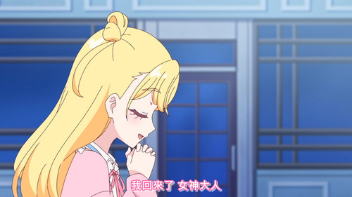 [FLsnow.feat.PO][Onegai Aipri][1080P][01].mkv snapshot 01.43 [2026 04 06 00.26.36].jpg
