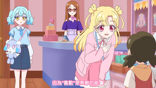 [FLsnow.feat.PO][Onegai Aipri][1080P][01].mkv snapshot 09.34 [2026 04 06 00.36.07].jpg