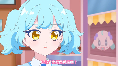 [FLsnow.feat.PO][Onegai Aipri][1080P][01].mkv snapshot 11.37 [2026 04 06 00.38.11].jpg