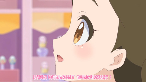 [FLsnow.feat.PO][Onegai Aipri][1080P][01].mkv snapshot 08.56 [2026 04 06 00.35.05].jpg