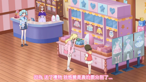 [FLsnow.feat.PO][Onegai Aipri][1080P][01].mkv snapshot 08.28 [2026 04 06 00.34.30].jpg