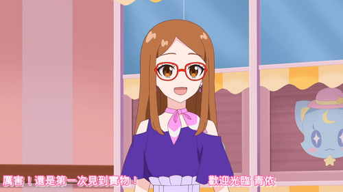 [FLsnow.feat.PO][Onegai Aipri][1080P][01].mkv snapshot 06.29 [2026 04 06 00.32.00].jpg