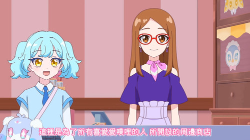 [FLsnow.feat.PO][Onegai Aipri][1080P][01].mkv snapshot 07.22 [2026 04 06 00.32.59].jpg