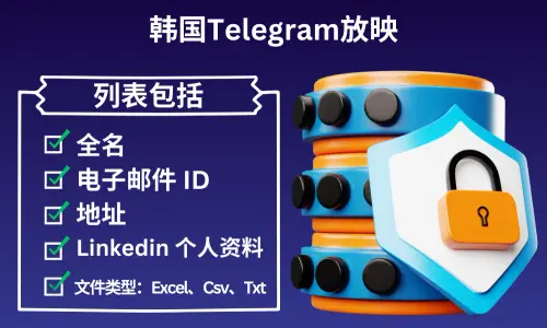 South Korea Telegram Screening.webp