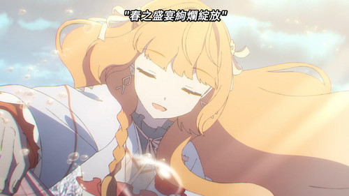 春夏秋冬代行者 春之舞 [1] 19：23.jpg
