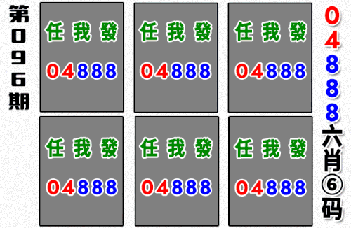 哪吒090期做图.gif