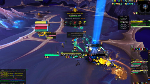 WoWScrnShot 040526 144308.jpg