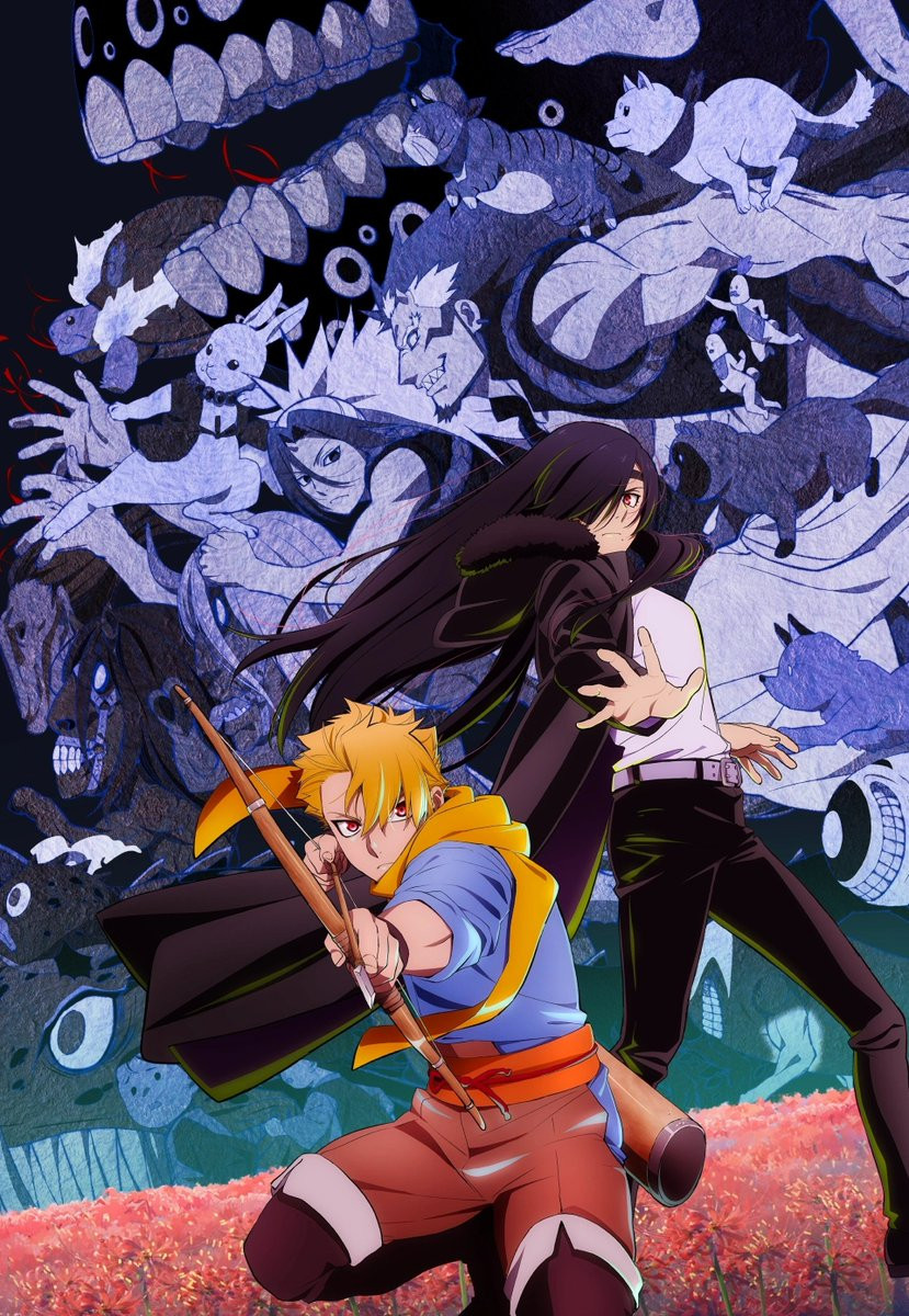 Daemons Of The Shadow Realm Poster