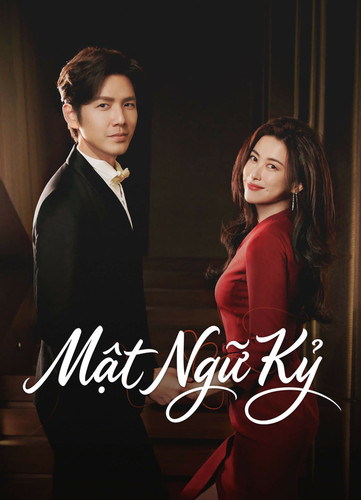Mật Ngữ Kỷ.jpg