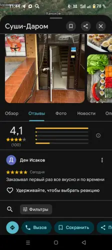 0B348140 0429 4B1E 989D 714C2770C1AC.webp