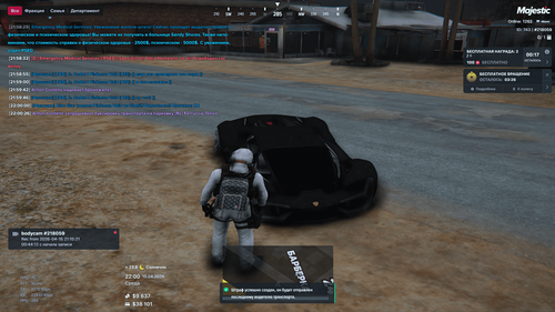 Grand Theft Auto V Screenshot 2026.04.15 22.00.26.88.png