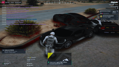 Grand Theft Auto V Screenshot 2026.04.15 21.46.00.63.png