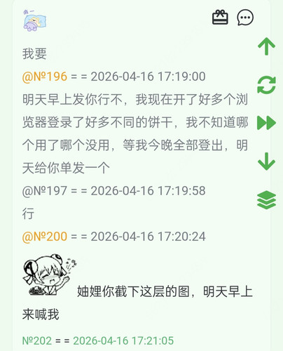 IMG 20260417 081016.jpg