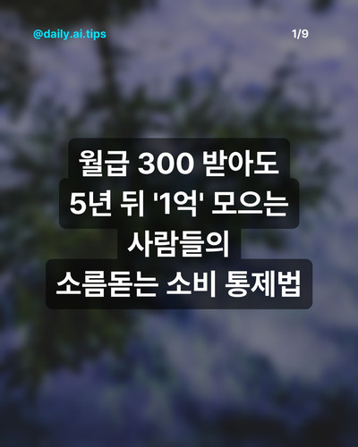 LEGEND S 0 090315.jpg