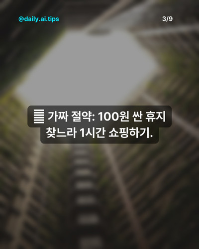 LEGEND S 2 090342.jpg