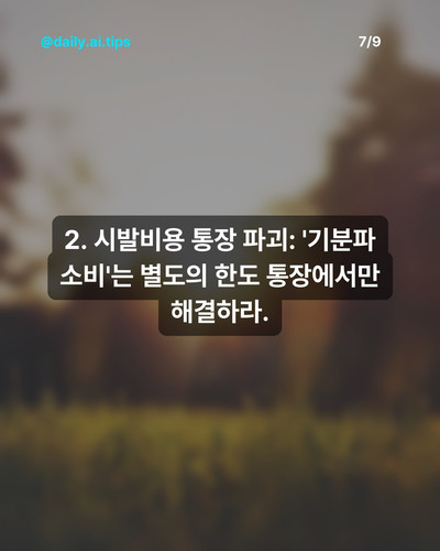 LEGEND S 6 090441.jpg