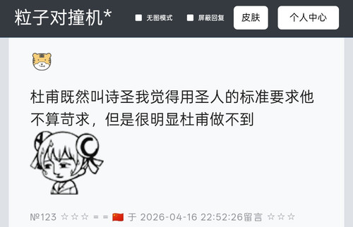 Screenshot 2026 04 16 23 48 49 35 40deb401b9ffe8e1df2f1cc5ba480b12.jpg