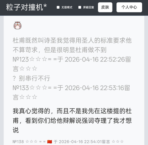 Screenshot 2026 04 16 23 49 22 00 40deb401b9ffe8e1df2f1cc5ba480b12.jpg