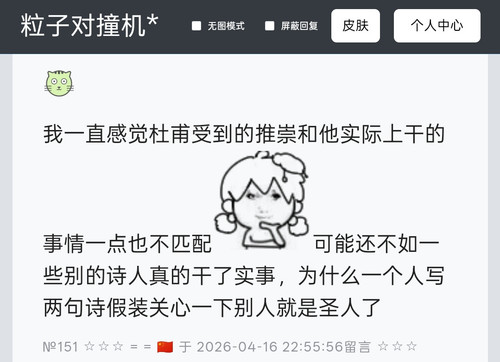 Screenshot 2026 04 16 23 49 35 23 40deb401b9ffe8e1df2f1cc5ba480b12.jpg