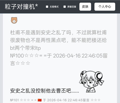 Screenshot 2026 04 16 23 48 26 97 40deb401b9ffe8e1df2f1cc5ba480b12.jpg