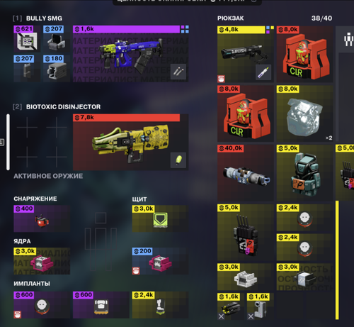 Stack Next SE rqZSFimwjE.png