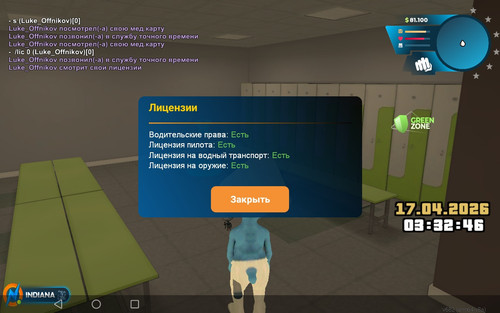 Screenshot 20260417 033248 com.onlinerp.launcher.jpg