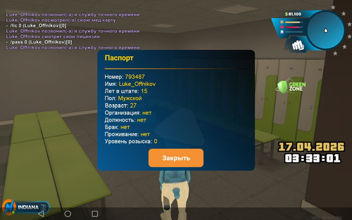 Screenshot 20260417 033304 com.onlinerp.launcher.jpg