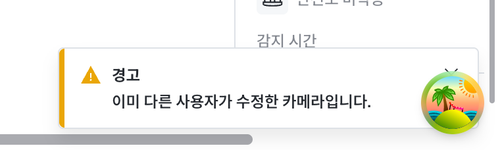 after toast ds warning.png