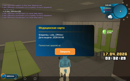 Screenshot 20260417 033233 com.onlinerp.launcher.jpg