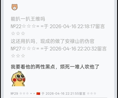 Screenshot 2026 04 17 09 02 00 23 99c04817c0de5652397fc8b56c3b3817.jpg