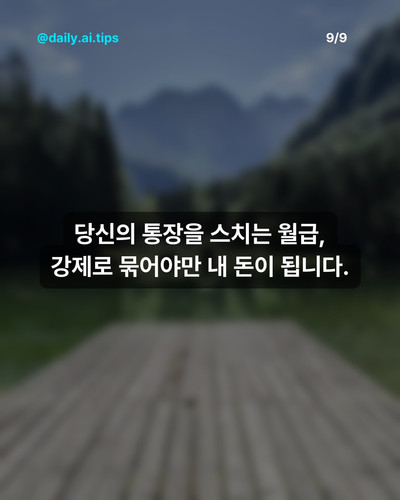 LEGEND S 8 090509.jpg