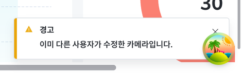 before toast warning.png