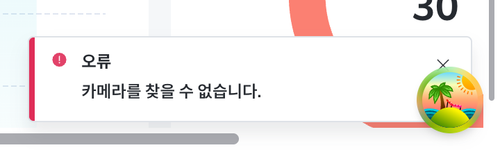 before toast error.png