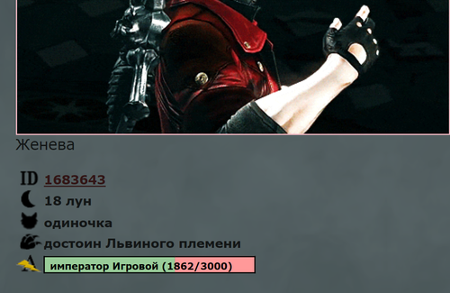 Screenshot 2.png