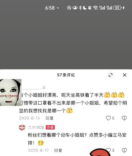 Screenshot 20260417 185826 com.ss.android.ugc.aweme edit 413557460718145.jpg