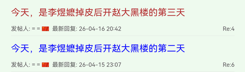 Screenshot 20260417 123957 com.huawei.browser.png