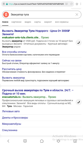 Screenshot 17.png