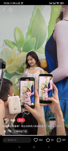 Screenshot 2026 04 17 19 06 35 102 com.xingin.xhs.jpg