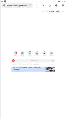 Screenshot 13.png