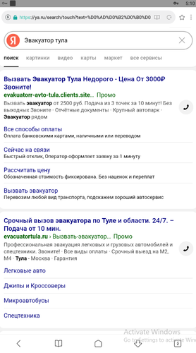 Screenshot 14.png