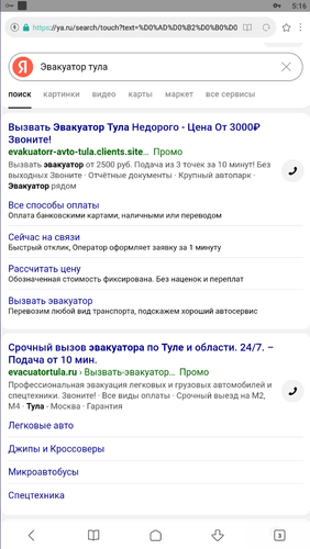 Screenshot 20.png