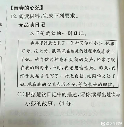 1776424550689.jpg