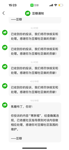 IMG 3469.png