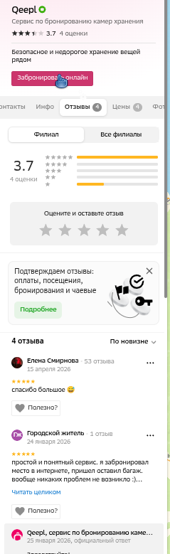 shot.png