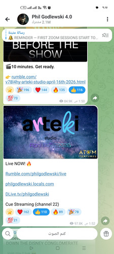 Screenshot ٢٠٢٦ ٠٤ ١٧ ٠٩ ١٥ ٠٣ ٥٠ 948cd9899890cbd5c2798760b2b95377.jpg