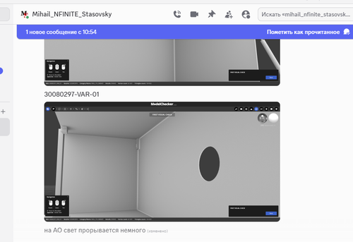Discord TMGIkeTHHM.png