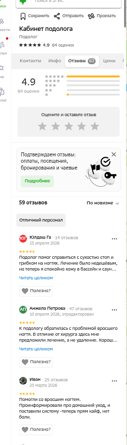 shot.png