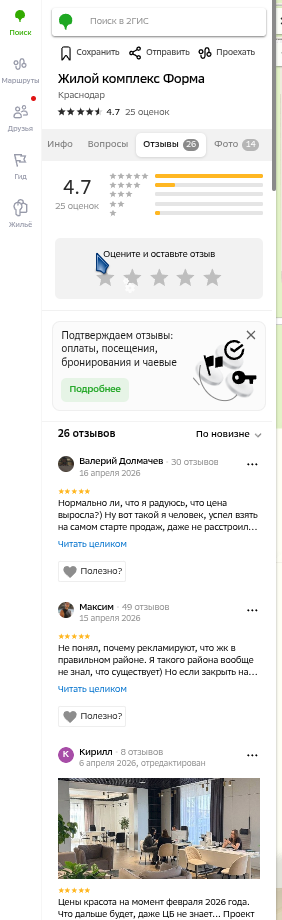 shot.png