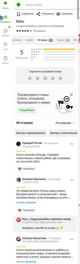 shot.png